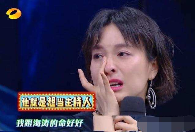 吴昕新综艺里又哭了，近几年她每次上节目都哭，算矫情吗？