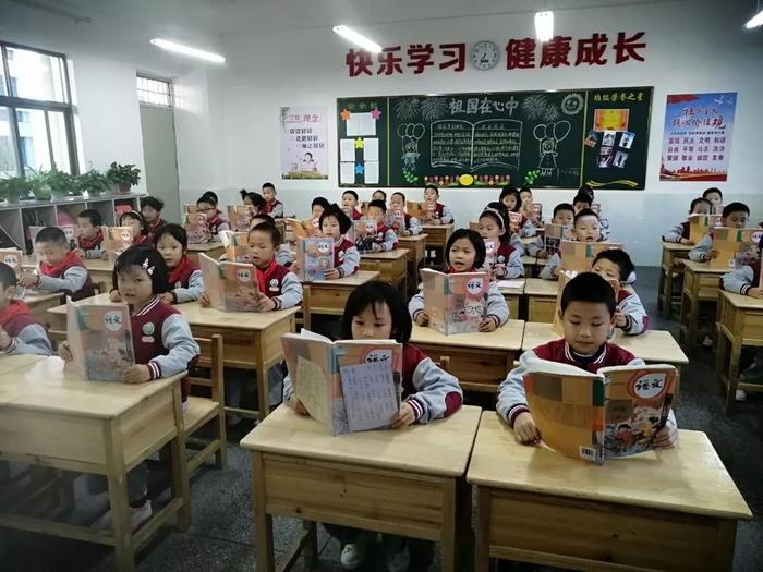 [班级风采]团结拼搏，快乐远航-大余衡水实验学校小学部二（1)班