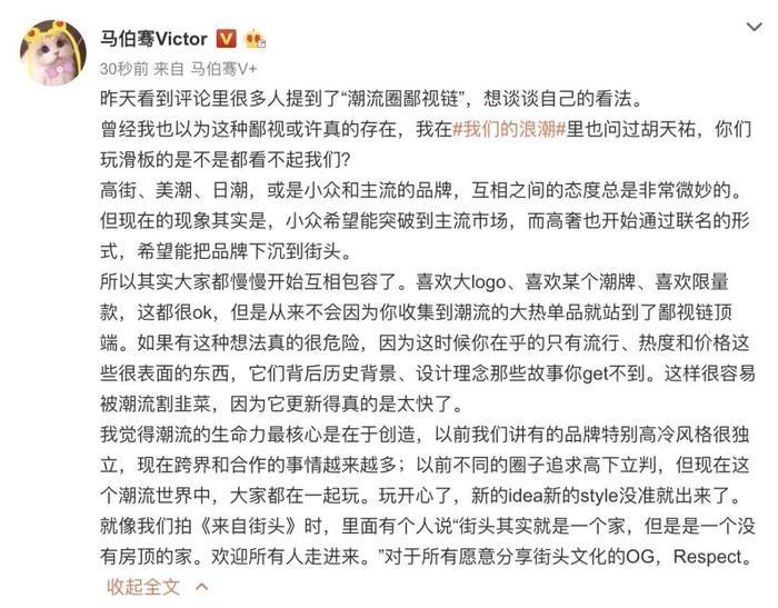 爱豆挤破头也抢不到的时尚资源，被谁拿走了？