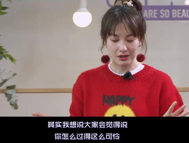 吴昕新综艺里又哭了，近几年她每次上节目都哭，算矫情吗？