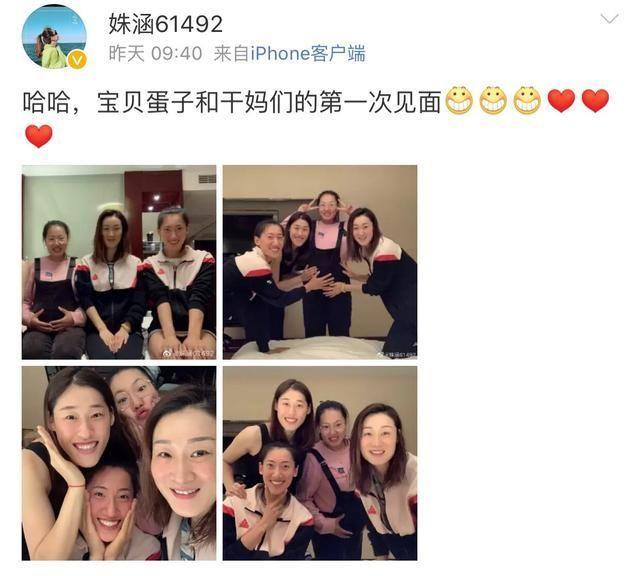 喜讯！30岁女排名将官宣已怀孕，当大学教师