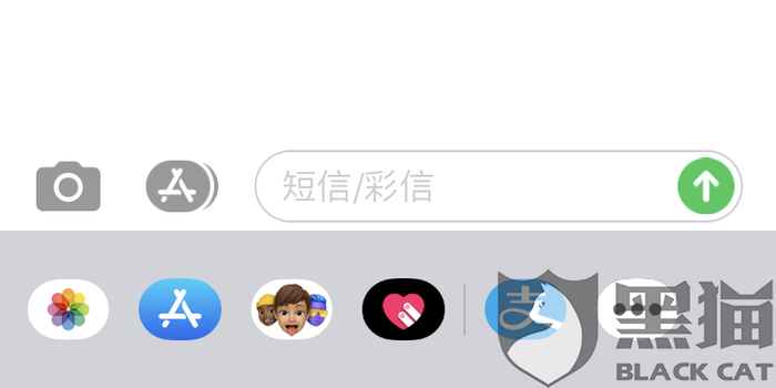 如何刷信用卡不收到短信 w700h350z1l10t10530.jpg