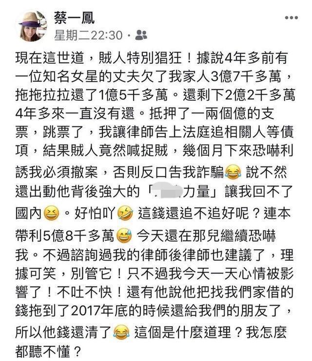 赵薇老公又陷金钱风波？港媒曝其欠债近两亿港元，被名媛告上法庭