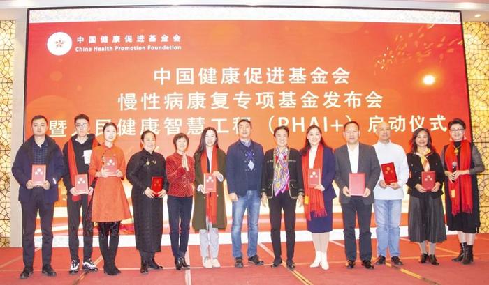 祝贺潘跃红研究员当选“人民健康智慧工程（PHAI+）”主任委员