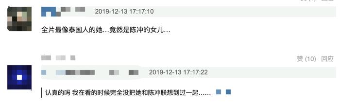 影后陈冲17岁女儿引争议？被母亲力捧当主演，中文口音却像外国人