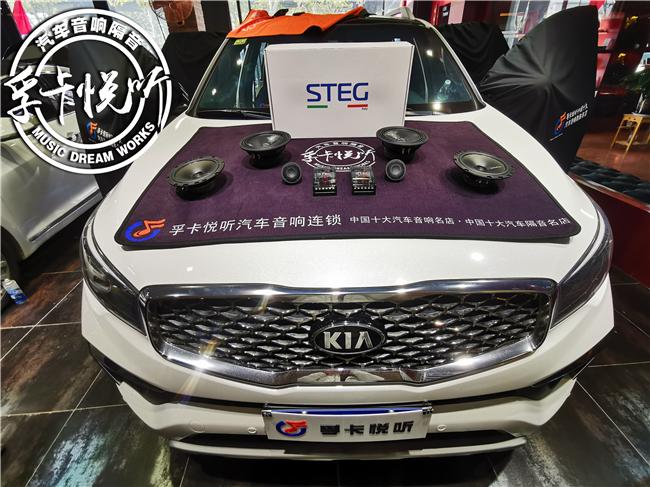济南起亚KX7汽车音响改装 史泰格车载喇叭隔音升级 专业安装手法