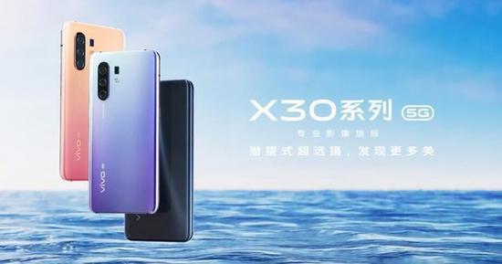 产品经理再曝vivo X30系列变焦拍照样张 未发先火各大亮点汇总