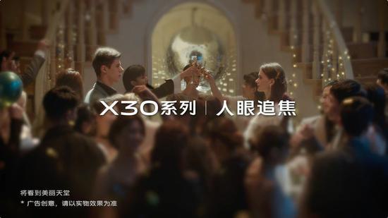 产品经理再曝vivo X30系列变焦拍照样张 未发先火各大亮点汇总