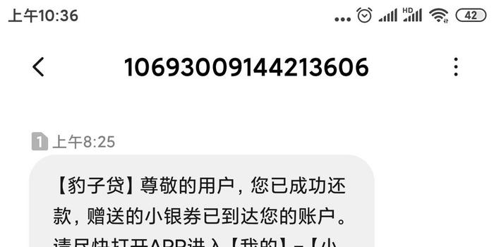 什么成语贷扣_成语故事图片