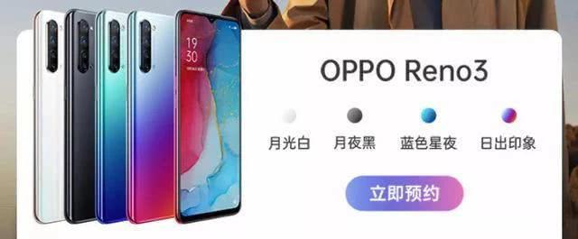 OPPO Reno3 Pro真机机模曝光 超窄边框＋后置四摄组合