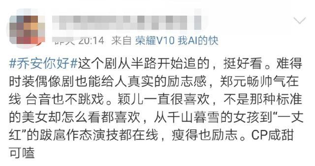 颖儿产后变职场御姐 低调的她竟是被忽视的收视保障