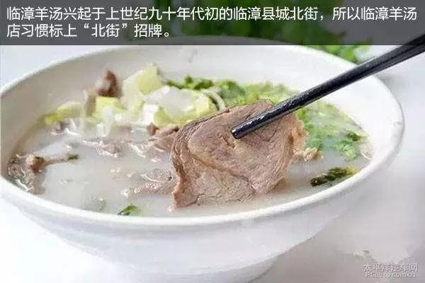 邯郸美食菜谱推荐，邯郸20道美食小吃的排行榜。你记住了吗？