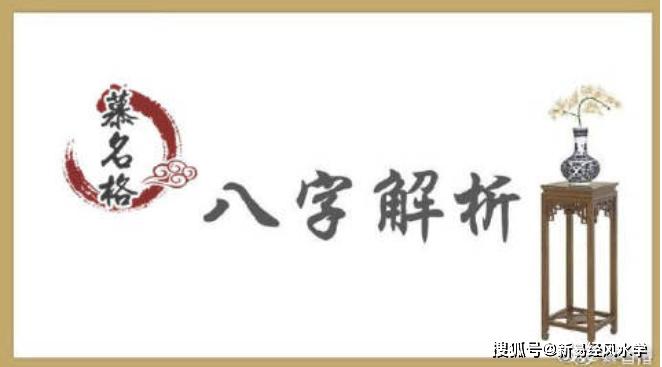 怎样看懂八字调候用神详解
