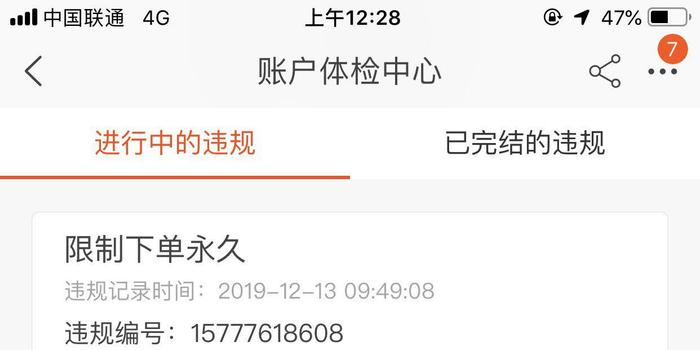 淘宝出售账号商家保证金可以赔偿吗