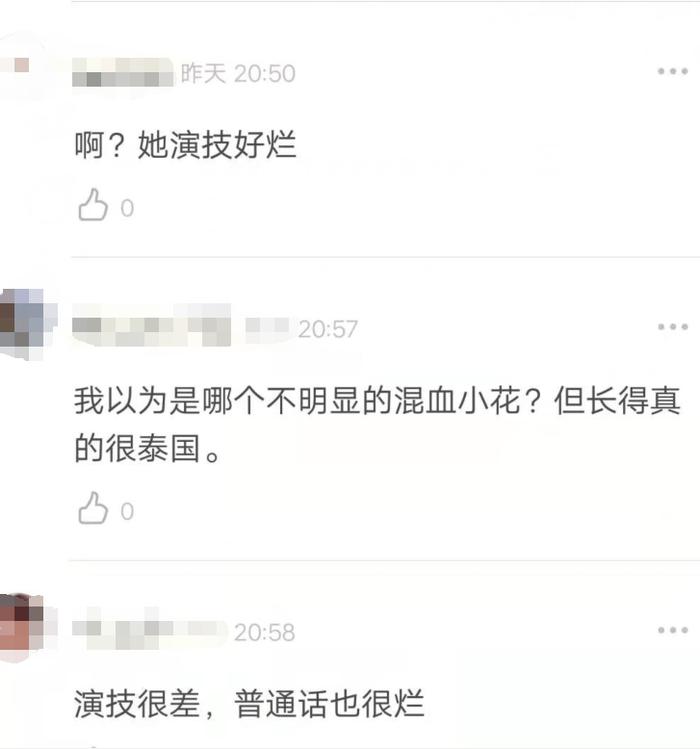 《误杀》中的平平是陈冲女儿，被骂没演技，陈冲这会已经拿影后了