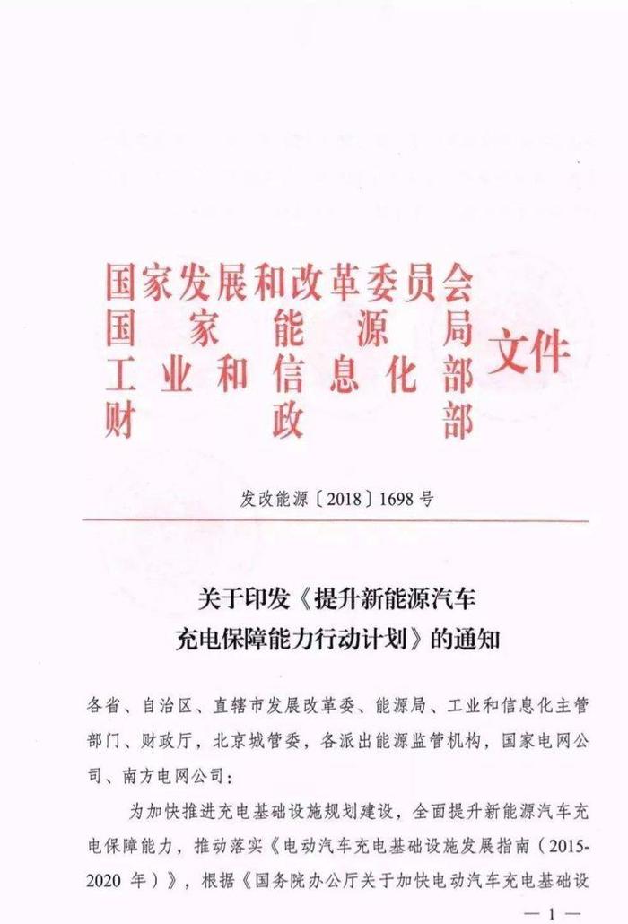 小鹏蔚来“联姻”的背后，藏着一场新造车势力的“合纵连横”