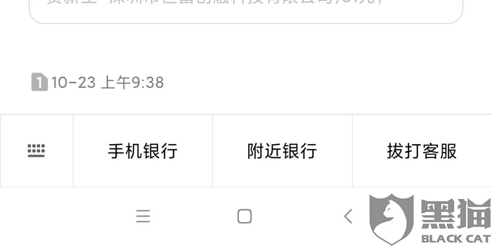 无忧卡怎么退款 w700h350z1l10t10e12.jpg