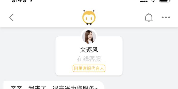 如何投诉阿里运营的,如何投诉阿里运营的公司
