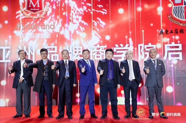掌声，献给2019中国经济年度人物— 2019中国经济高峰论坛举行