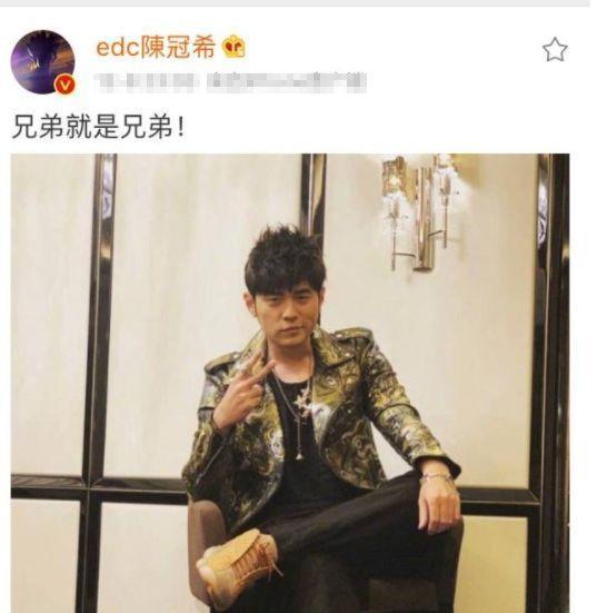 周杰伦穿红色鞋子遭好友陈冠希拆台，周杰伦甜蜜回应：我老婆买的