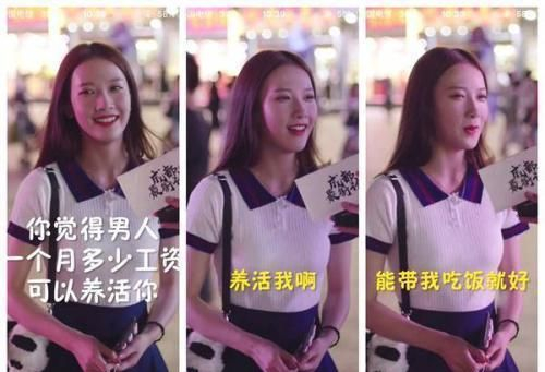 火遍全网的成都小甜甜,看到如今的现状,网友都失算了