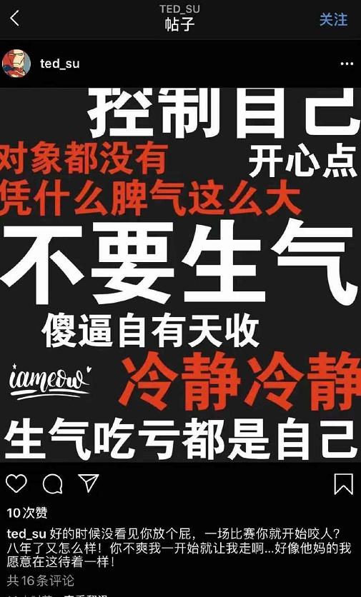 广厦男篮出现内讧？首发内线在媒体上发泄，疑似不满主教练李春江