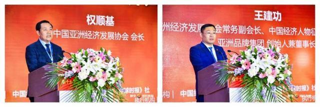 掌声，献给2019中国经济年度人物— 2019中国经济高峰论坛举行