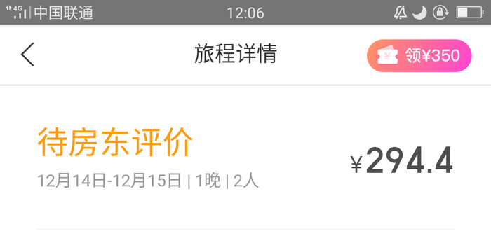 什么人可以退美团押金 w700h350z1l10t1063d.jpg