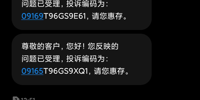 中国移动给我发转卖电话卡风险提醒 中国移动给我发转卖电话卡风险提醒