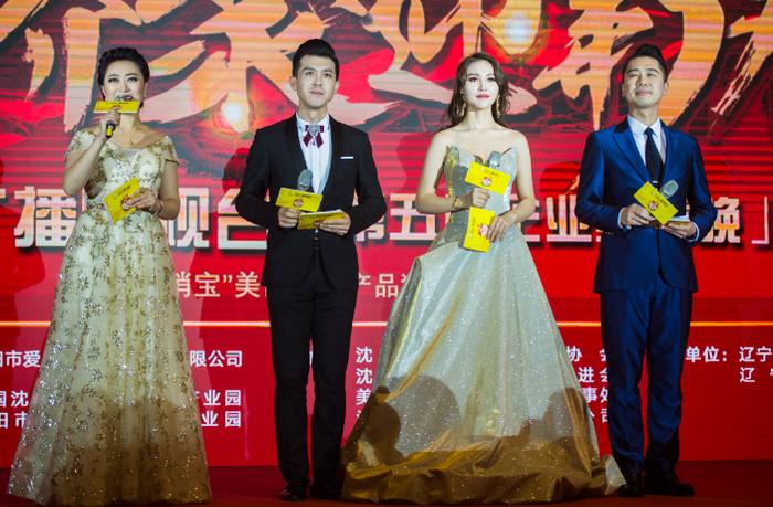 辽宁广播电视台第五届企业家春晚在沈阳隆重举行