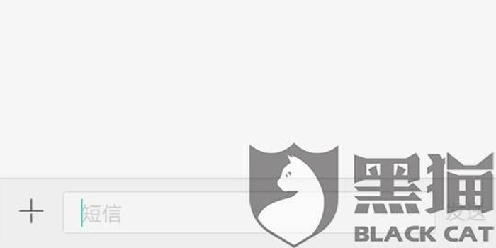 微博投诉别人别人知道是谁呢 w700h350z1l10t10c6d.jpg