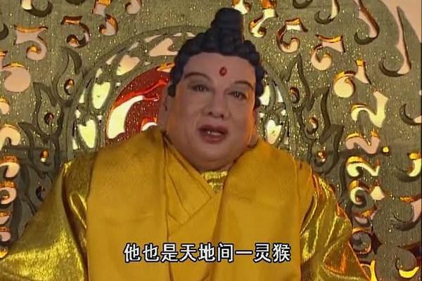 西游记里公认的四大佛祖，如来佛祖只排第3, 第1名实至名归