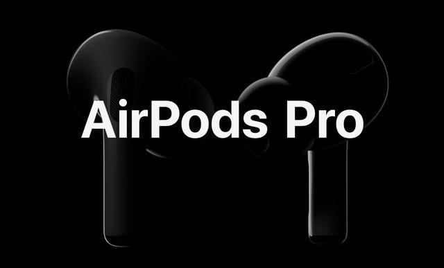 苹果 AirPods Pro 最新固件来了
