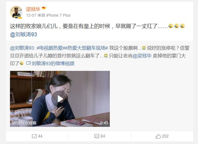 梁冠华近况爆出，《大明风华》胖到认不出，窝囊太子演绎十分传神
