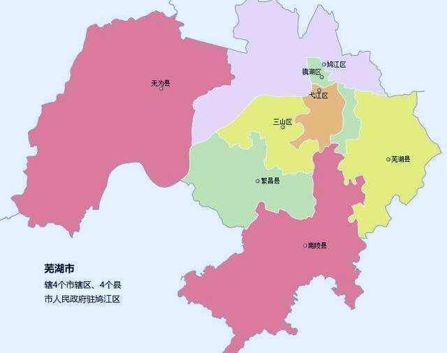 安徽省最年轻的县级市，皖中名城，江淮要津无为市