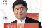 hk):李显俊辞任公司总裁 副总裁黄逸峰获任公司总裁