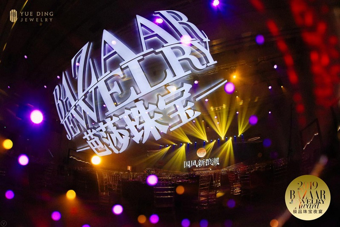 湖南籍珠宝设计师荣获2019芭莎《年度东方神韵高级珠宝设计》大奖