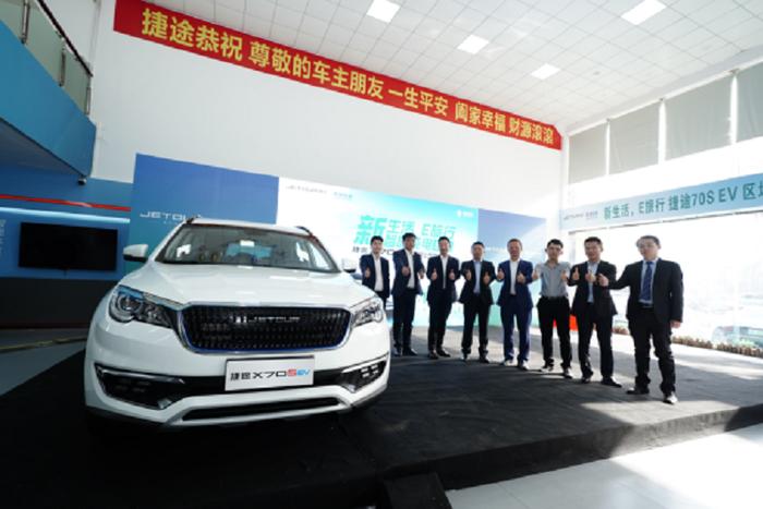 捷途X70S EV深圳上市 补贴后售价14.98-16.98万元