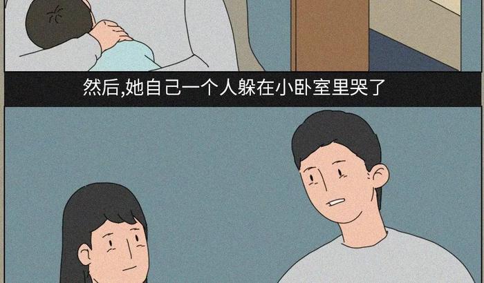 一个男人最大的温柔是什么？