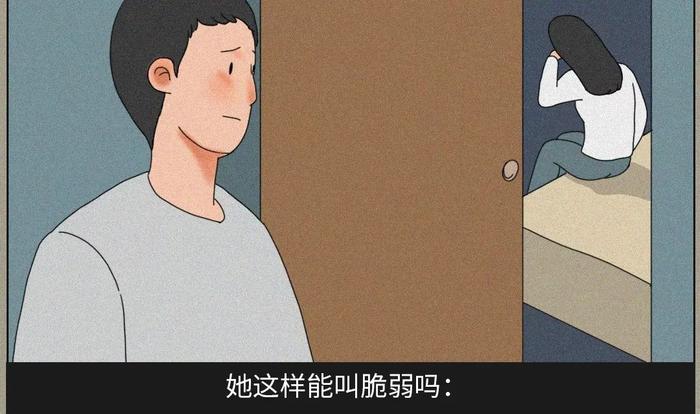 一个男人最大的温柔是什么？