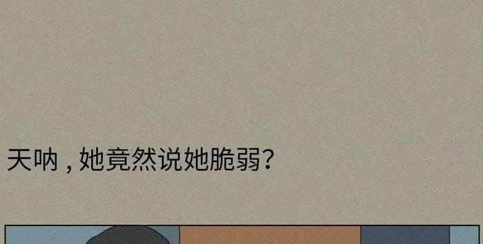 一个男人最大的温柔是什么？