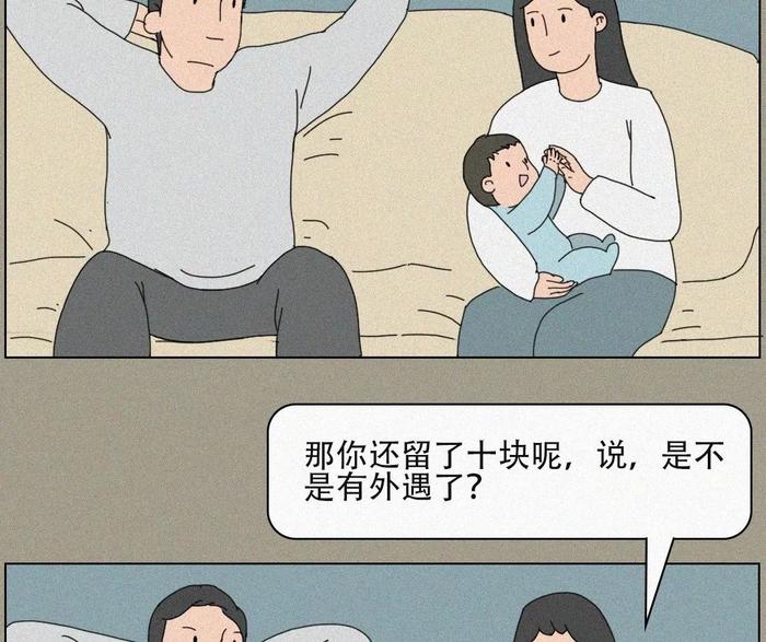 一个男人最大的温柔是什么？