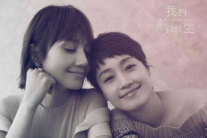 《李银河说爱情》：从婚姻法的修订，谈女人下半生的出路在何方？