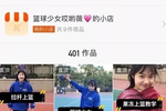 "篮球少女哎哟薇":场上激烈对抗,场下甜美如花