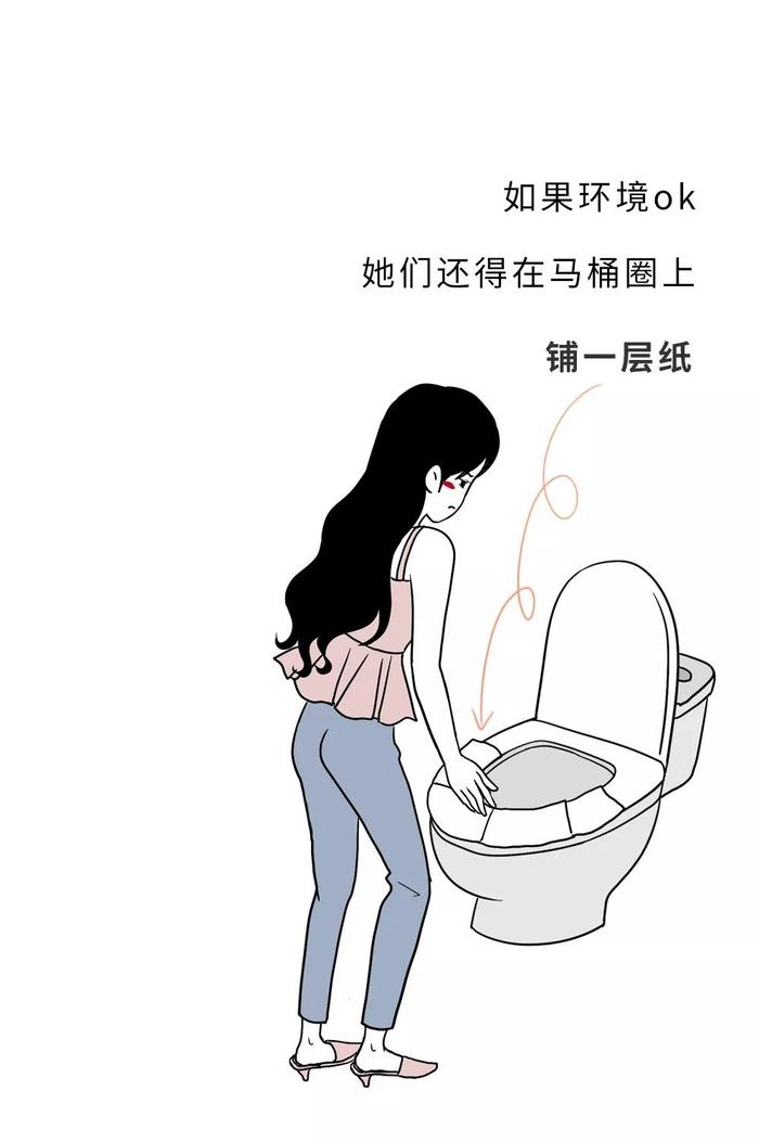 为什么女生上厕所时间那么长？