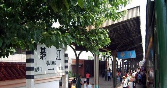 重庆綦江区的主要火车站之一——綦江火车站