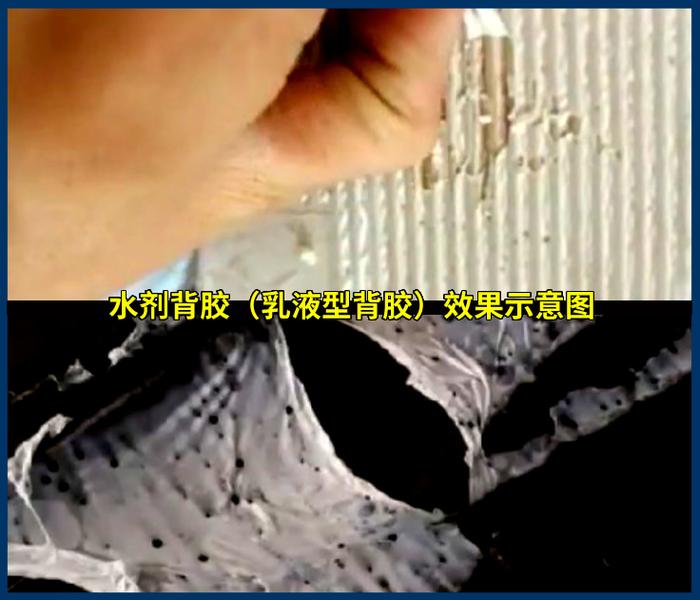 装修贴瓷砖用哪种瓷砖背胶好呢？瓷砖背胶的类别有哪些