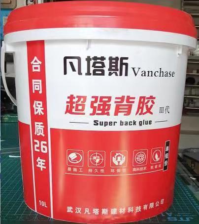 装修贴瓷砖用哪种瓷砖背胶好呢？瓷砖背胶的类别有哪些