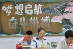 河北省大中小学和幼儿园推迟开学开学时间待定
