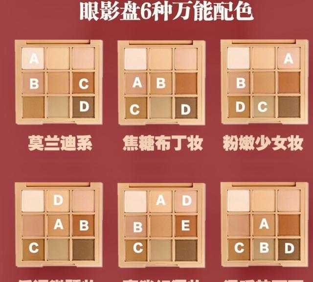 无可替代的3ce眼影盘，一年四季人手一盘！
